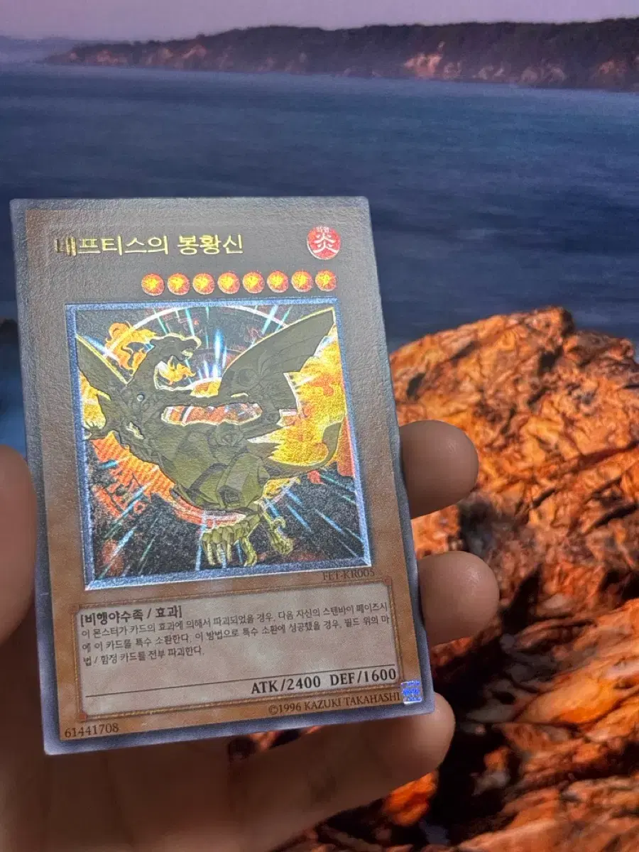유희왕 엘리멘틀 히어로 카오스 네오스 홀로 glas-jp036 psa9 | 브랜드